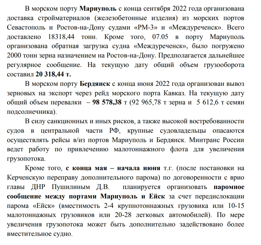 Фото: Центр нацспротиву