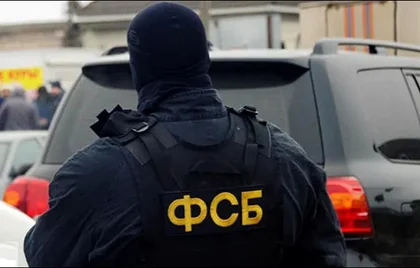 Russian FSB Claims Detention of Seven Pro-Ukraine Partisans in Moscow