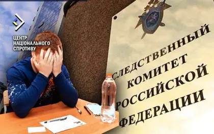 Росіяни набирають сиріт з ТОТ на навчання в академії “слідчого комітету”