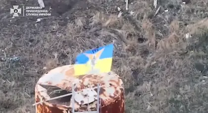 Українські прикордонники встановили синьо-жовтий прапор поблизу Бахмута - відео