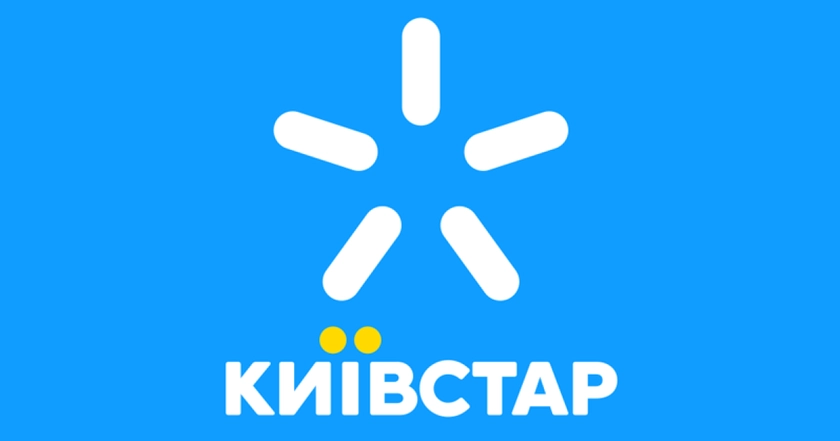Понад ₴21,6 мільярда податків і зборів сплатив Київстар за останні 2 роки