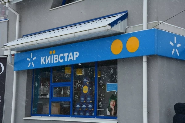 СБУ знайшла російських хакерів, які влаштували найбільший збій в історії "Київстар"