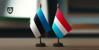 Естонія та Люксембург зробили чергові внески в ІТ-коаліцію
