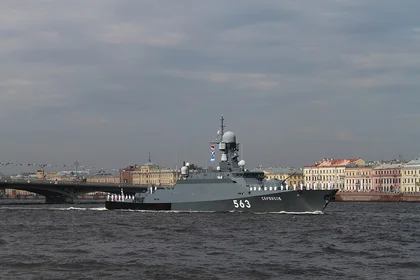 ГУР вдалося підпалити ракетний корабель "Серпухов" у російському Калінінграді - джерела