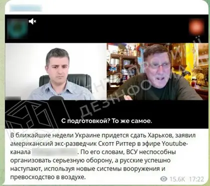 У РФ вкотре поширюють фейки про "здачу Харкова"