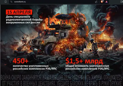 Українські хакери успішно атакували сервери російських підприємств