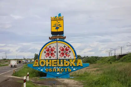 На стелі на в’їзді в Донецьку область зафарбували написи військових: бійці розлючені