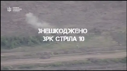 Відео: спецпризначенці ГУР знищили російський ЗРК "Стріла-10"