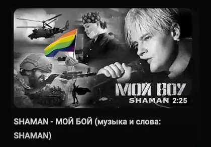 How Russian Pro-War Song Was Hijacked to Become New LGBTQ+ Anthem