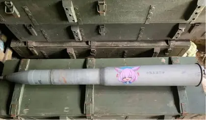 Fake Waifu Artillery? Chinese Citizens Pay Russian Troops to Draw Messages on Artillery Shells