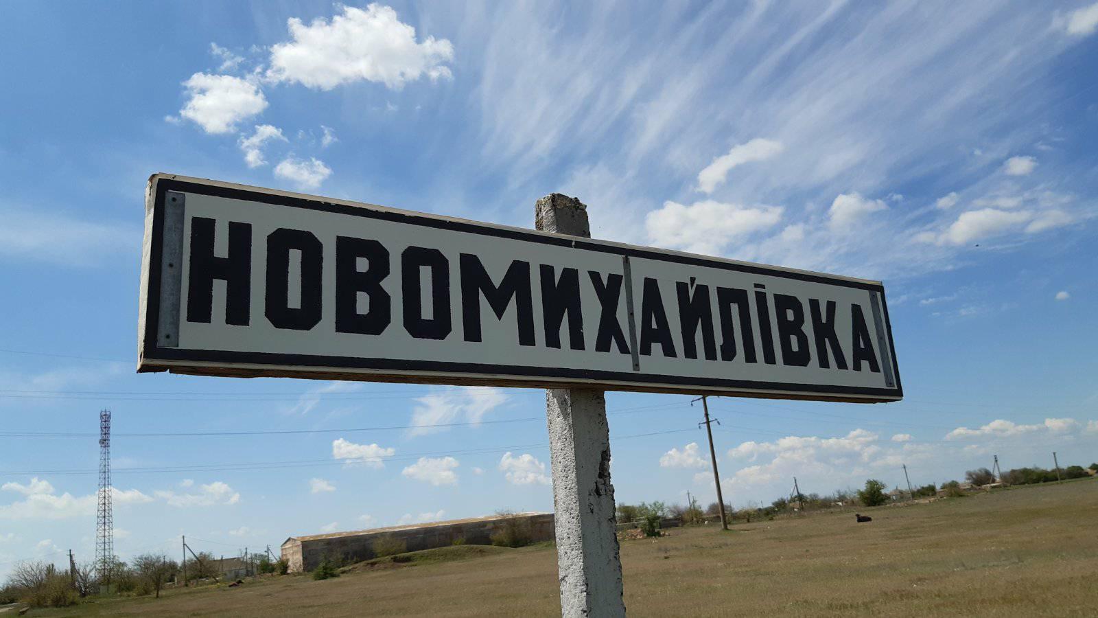 Russia Says Seized Village in East Ukraine's Donetsk Region