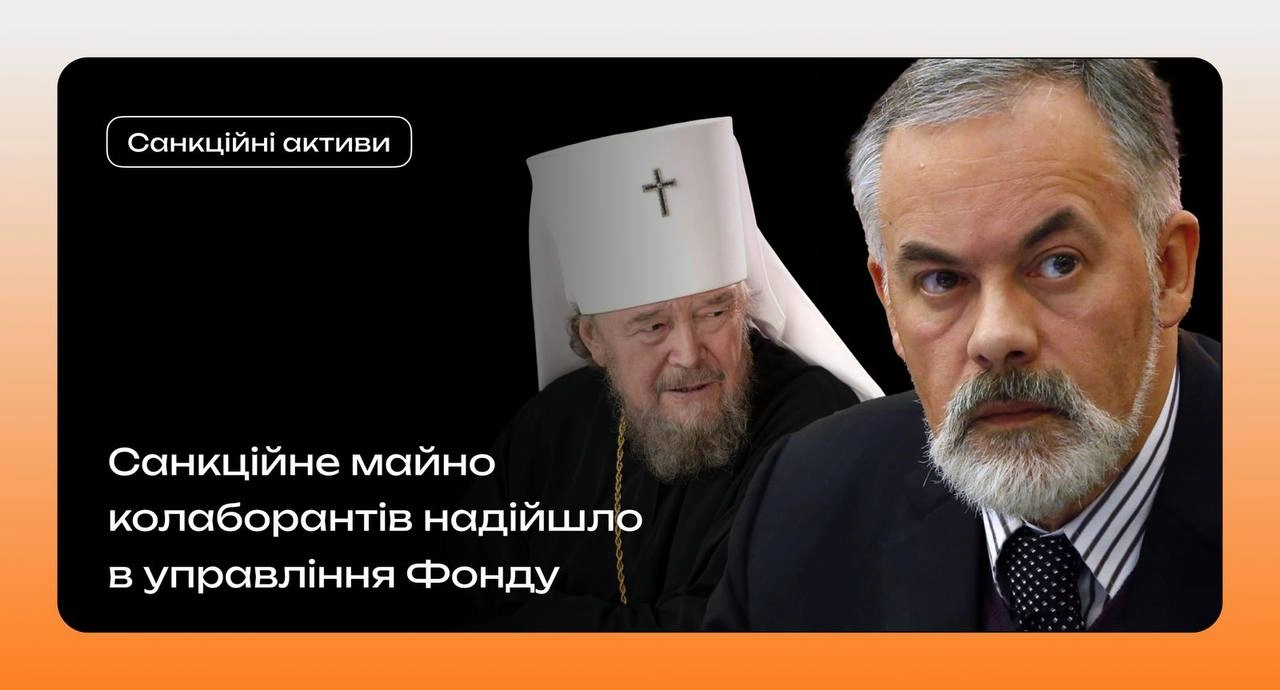 Україна націоналізувала майно Табачника