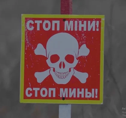 Українські сапери знешкодили понад 23 тис. небезпечних предметів з початку року