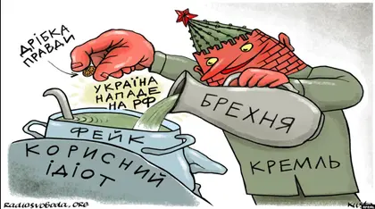 Російські пропагандисти створюють “альтернативну Україну”