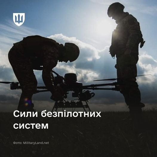 Кабмін долучився до проєкту про створення Сил безпілотних систем