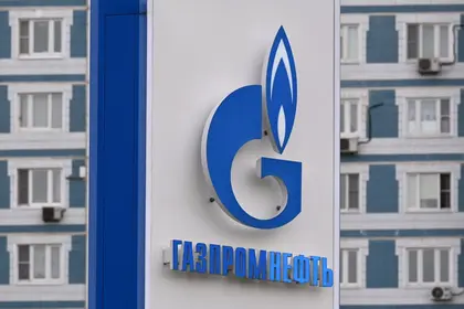 Gazprom Has to Offload Property to Compensate for Historically High Losses