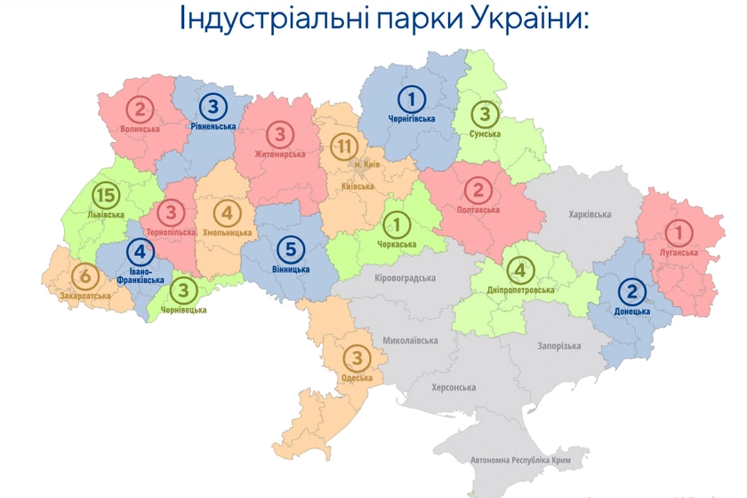 Мінекономіки презентувало каталог індустріальних парків України