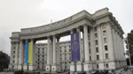 МЗС працює над розробкою Стратегії кібердипломатії для України