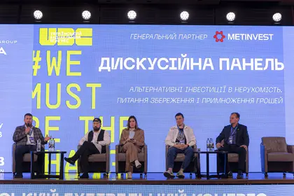 У Києві відбувся «Український будівельний конгрес»