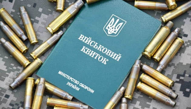 Ukraine’s New Mobilization Law Comes Into Force