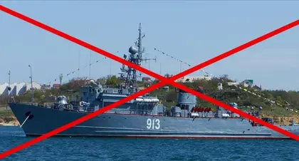 Ukraine Navy: Missile Strikes Sinking One Russian Warship Confirmed, Second Probable
