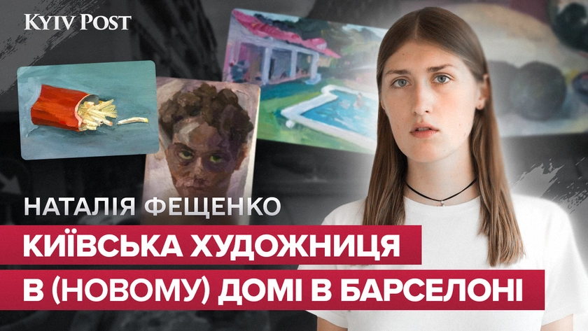 Українська художниця відкрила студію для студентів і біженців у Барселоні