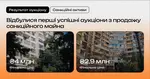 В Одесі за майже 7 млн грн продали квартири Шелкова та Сальдо