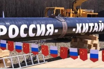 Між Росією та Китаєм виникли розбіжності щодо ціни на газ