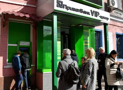 Ukraine’s PrivatBank Launches Corporate Business Loans – Alarms Banking Sector