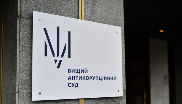 ВАКС призначив заставу столичному адвокату, підозрюваному в спробі підкупу прокурорів