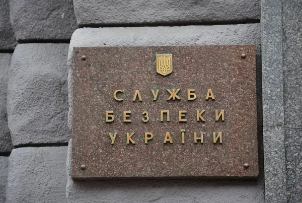 СБУ викрила ще 18 колаборантів, які працюють в окупаційних органах влади на Луганщині