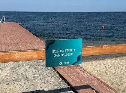 В Одесі відкрили перший пляж у сезоні
