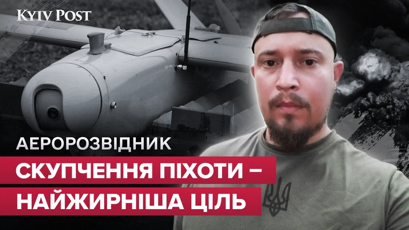 Відеоінтерв'ю з аеророзвідником Дієго Родрігезом: "На війні втоми не відчуваю"