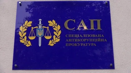 Керівника підприємства Держрезерву засудили до 9 років ув'язнення