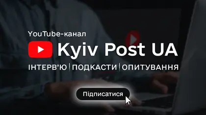 Kyiv Post запускає україномовний YouTube канал