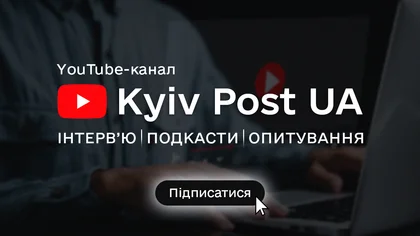 Kyiv Post запускає україномовний YouTube канал