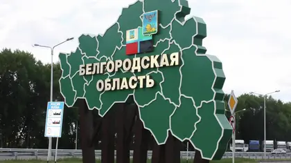 Повітряні сили уразили пункт управління росіян у Бєлгородській області