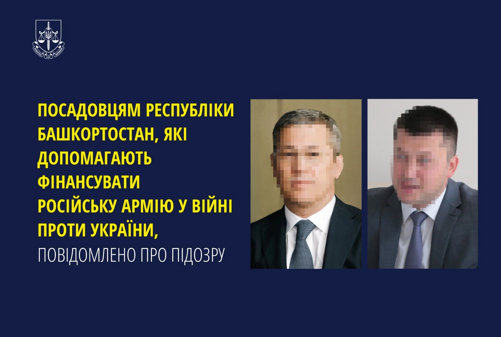 Оголошено підозри очільнику Башкортостану і голові адміністрації Уфи у фінансуванні армії РФ