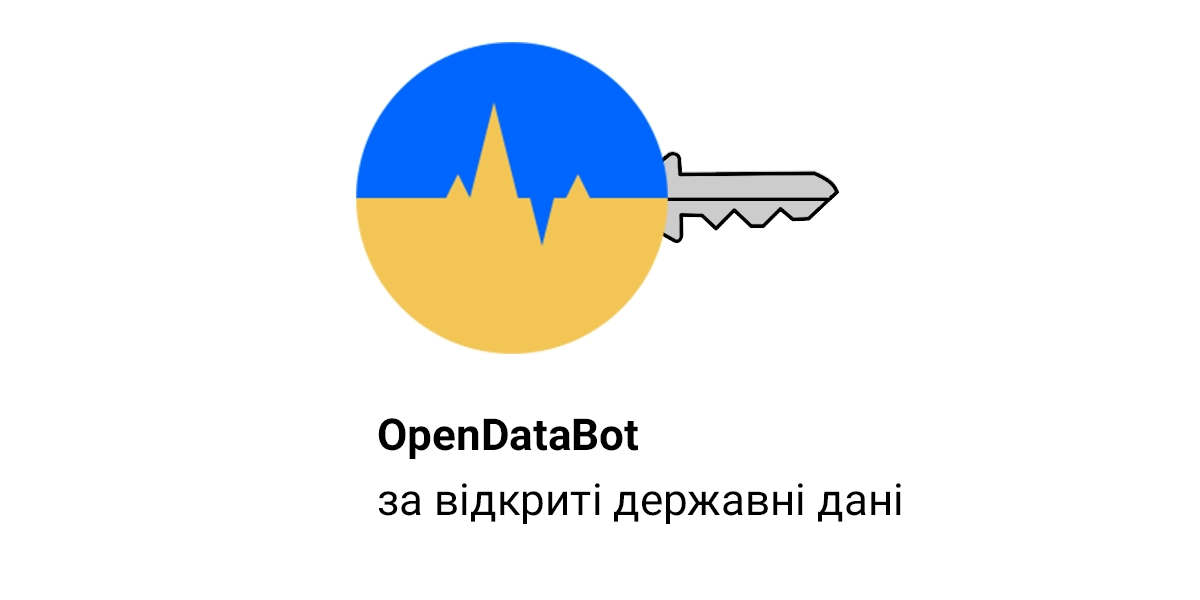 Опендатабот презентував безкоштовну платформу для публікації документів бізнесу