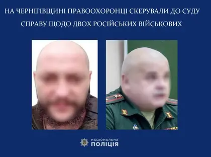 В Україні судитимуть двох російських військових, які катували мешканців Чернігівщини