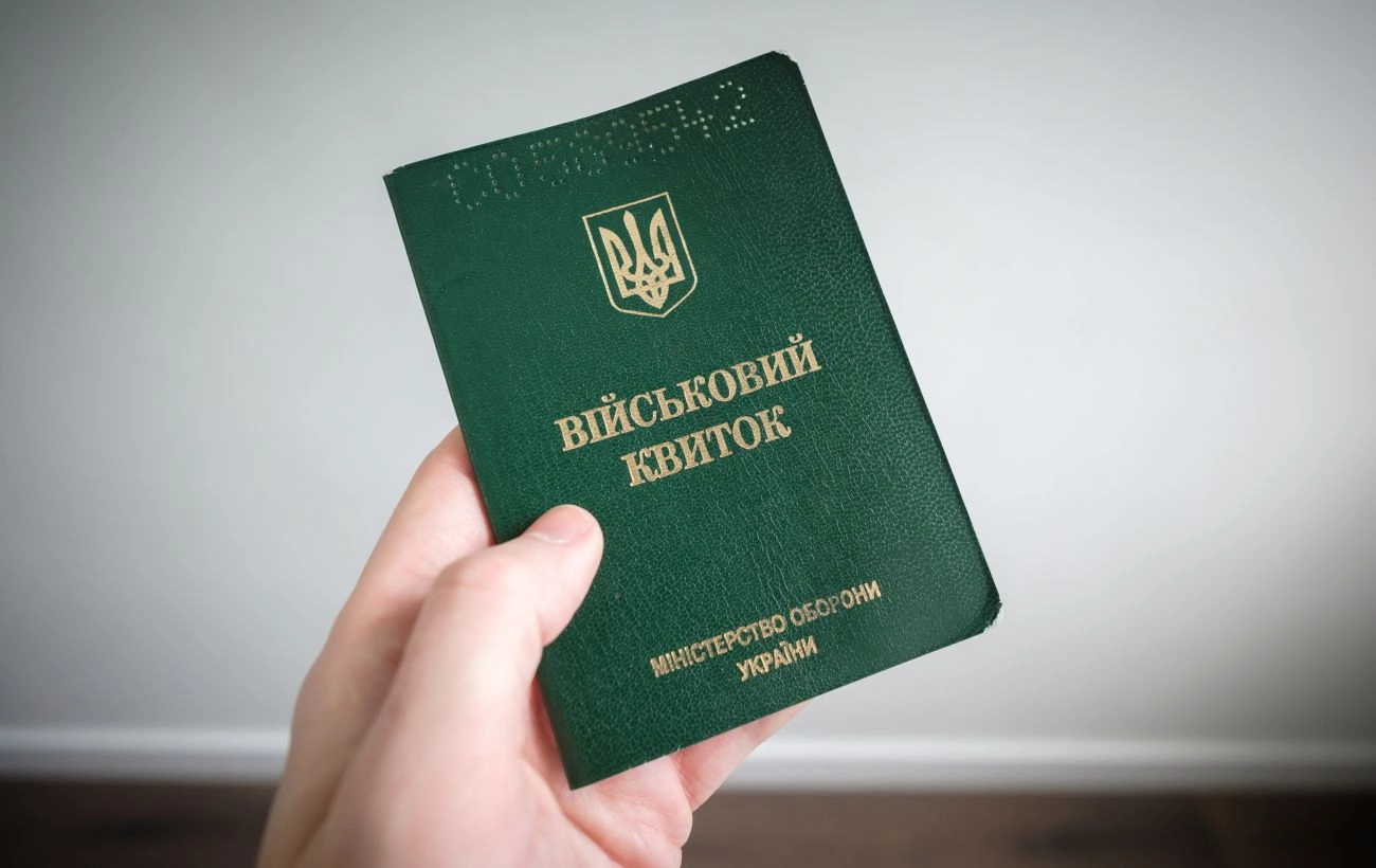 З 17 липня на кордоні у всіх чоловіків на кордоні перевірятимуть військовий квиток