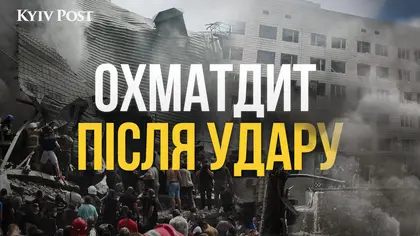 Удар по дитячій лікарні в Києві: всі подробиці з місця трагедії