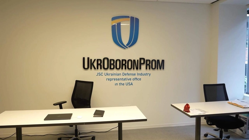 "Укроборонпром" відкрив своє представництво у США