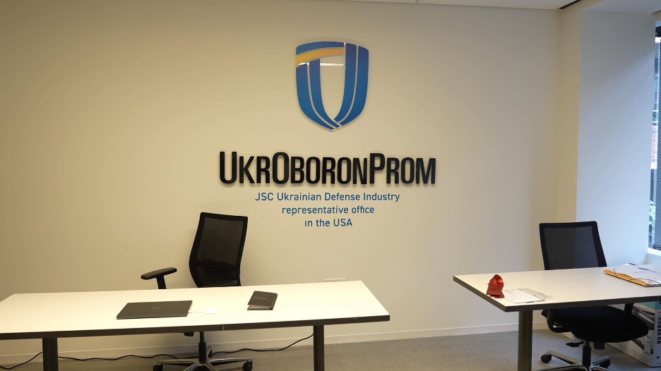 Ukraine’s State Arms Enterprise Opens Representative Office in US