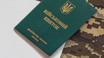 Понад 4 млн українців оновили свої військово-облікові дані