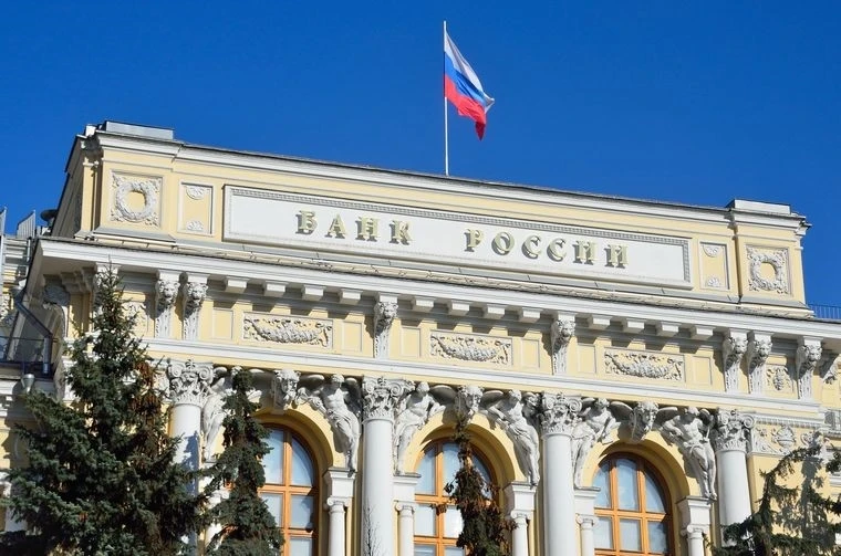 Ukrainian Intelligence Hacks Russia’s Central Bank – Source Says