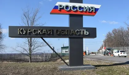 Українські військові вдарили по російській нафтобазі в Курській області