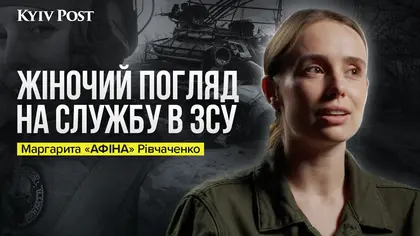 Маргарита Рівчаченко: Немає людей з більшою жагою жити, ніж в нашій армії