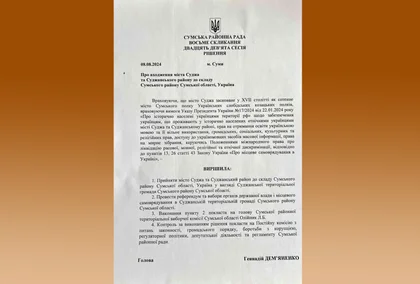 Sumy Council’s ‘Vote’ to Accept Occupied Districts of Russia’s Kursk Oblast into Ukraine Was a Hoax