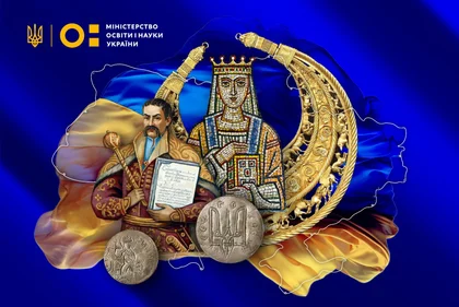 МОН реформує історичну освіту в шкільній системі